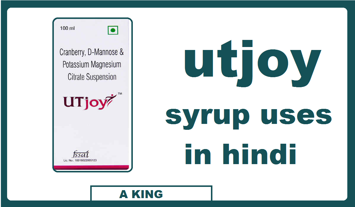 UTROJOY SYRUP USES IN HINDI