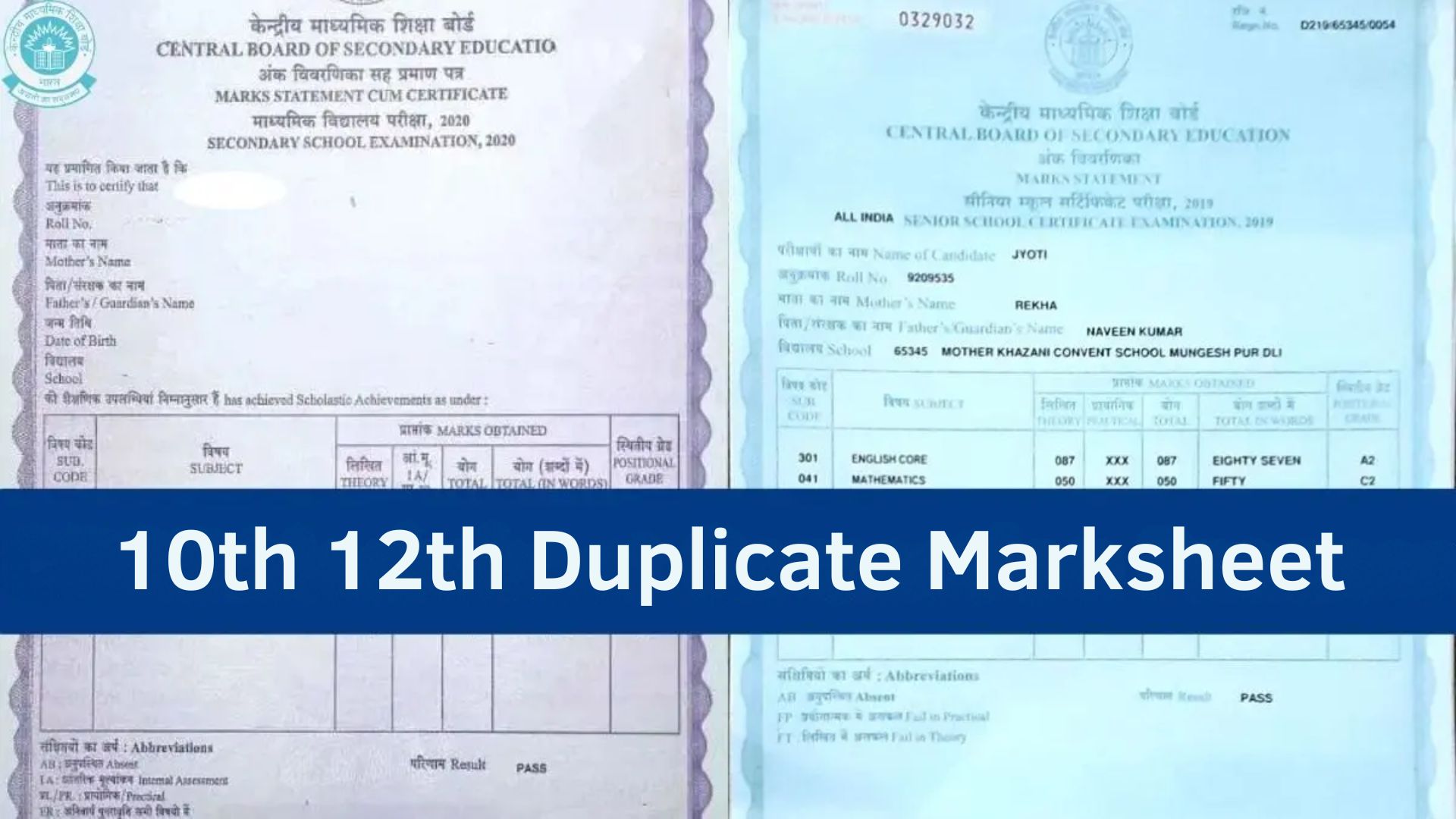 10th 12th Duplicate Marksheet App