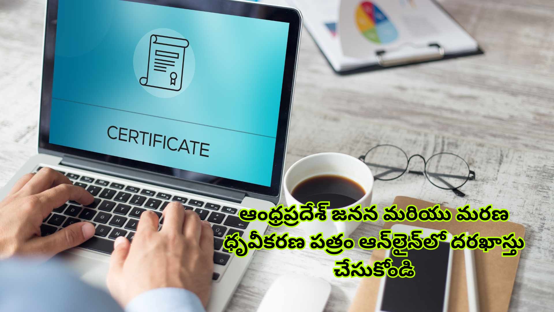 Andhra Pradesh Birth and Death Certificate Apply Online